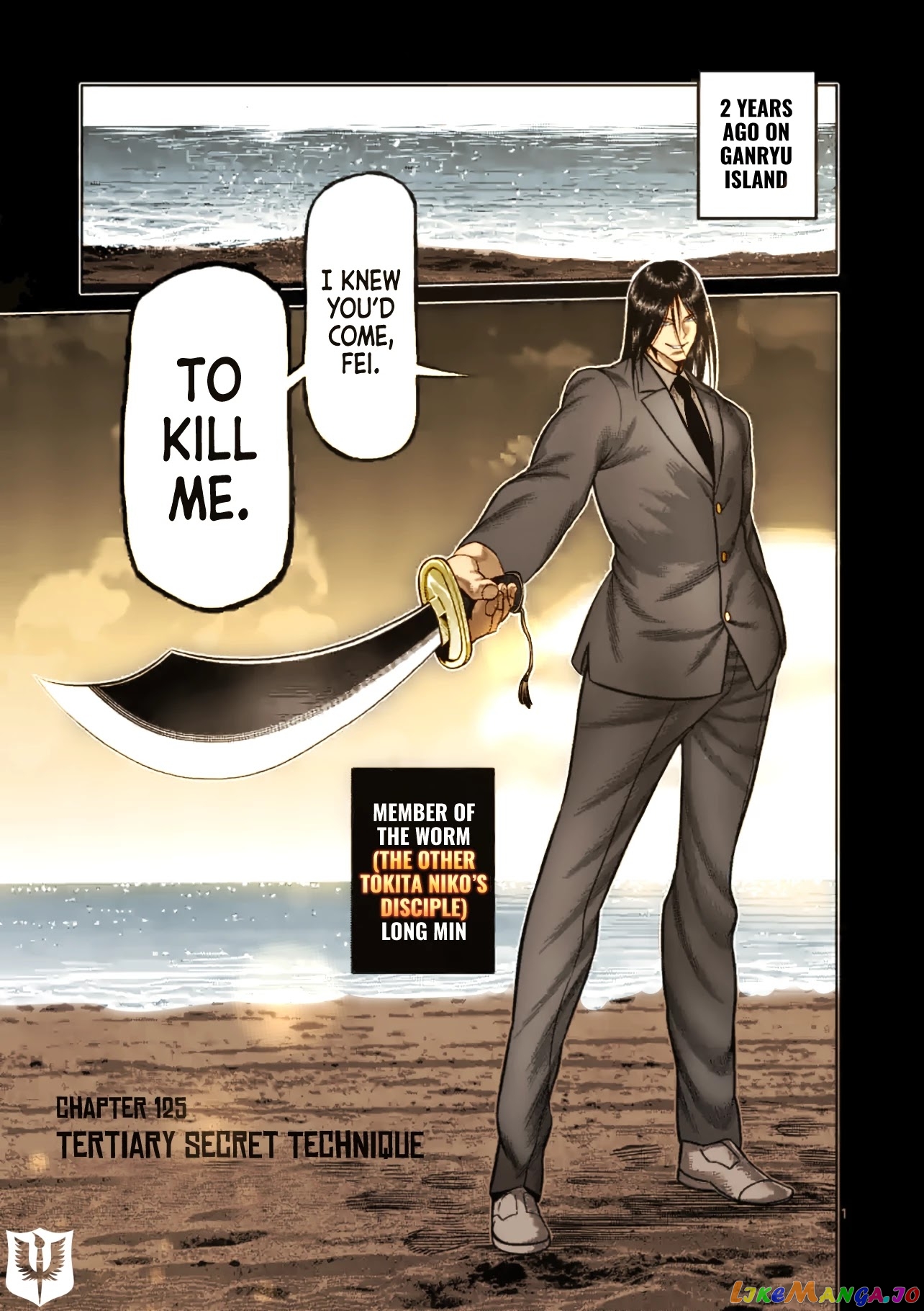 Kengan Omega Chapter 125 image 22